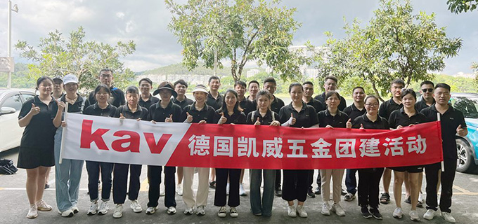 kav Business Division’s 8th Sports Games Concluded with Great Success